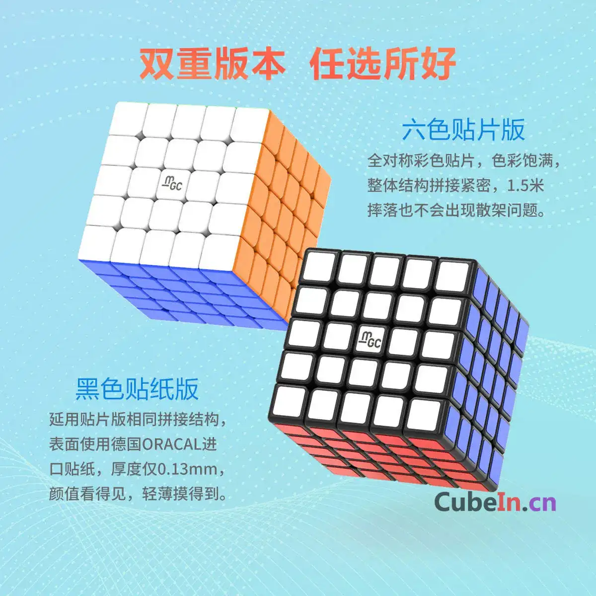 MGC 5x5 M YJ Puzzle Educational Toy Gift Idea X'mas Birthday 2