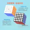 MGC 5x5 M YJ Puzzle Educational Toy Gift Idea X'mas Birthday 2