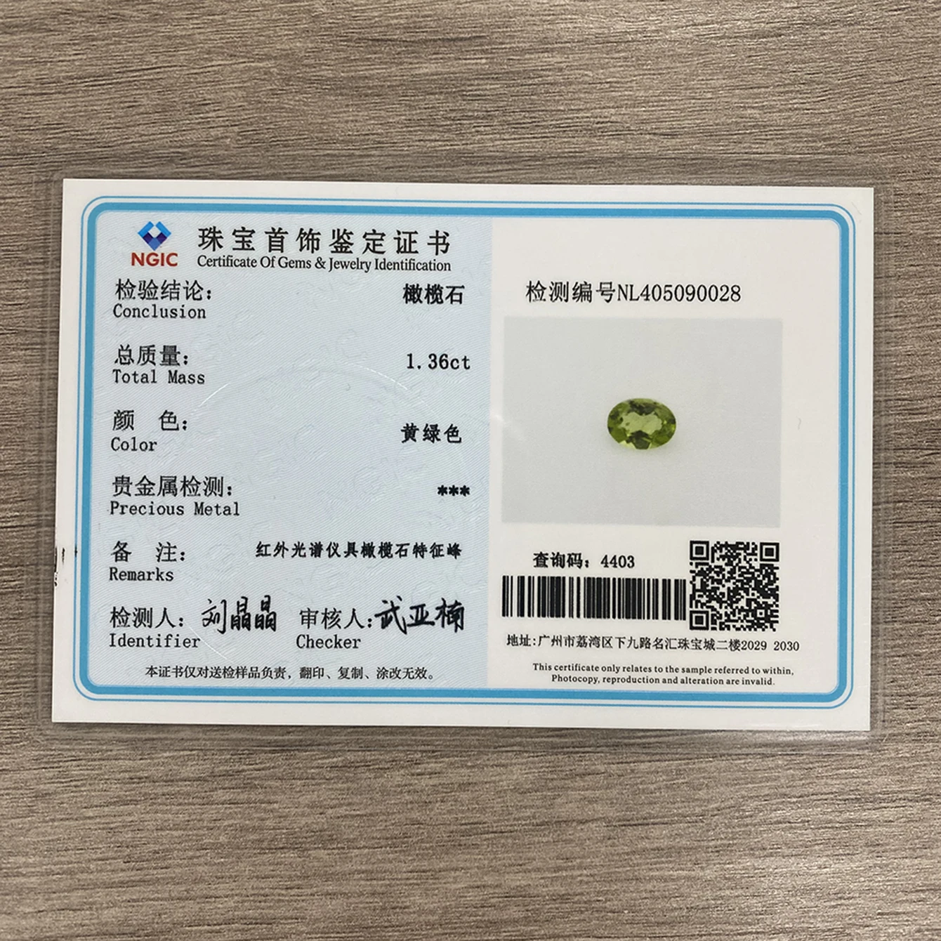 Factory Natural Olivine Peridot Loose Stone Round Cut Gems ​for Earring Ring Necklace Jewelry Making Accessories For loose gemstones