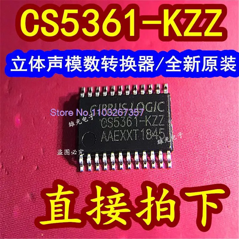 

CS5361-KZZ CS5361-KZZR TSSOP-24