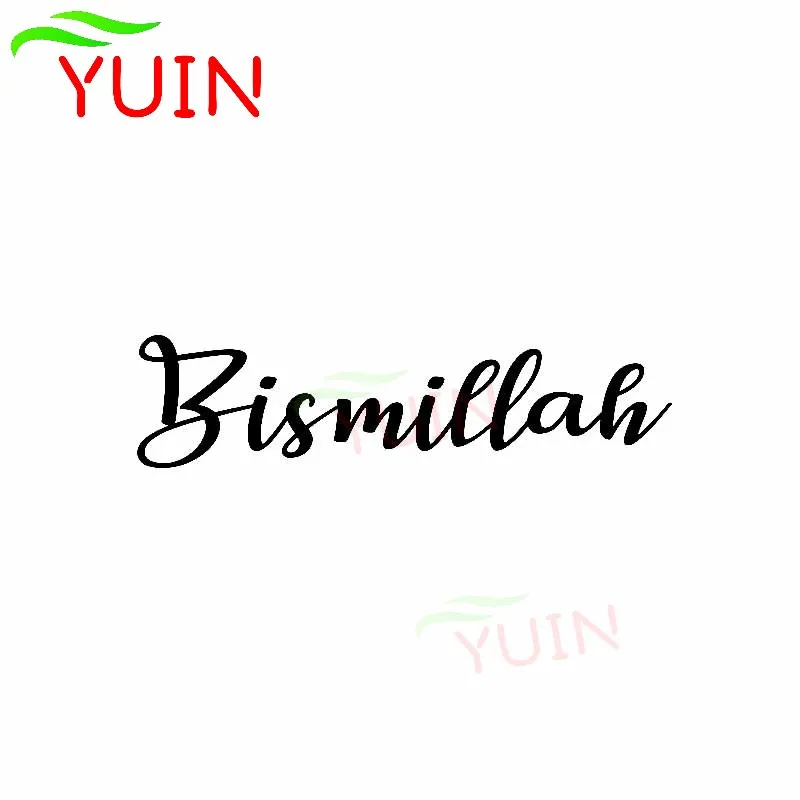 

YUIN Bismillah исламское искусство, мусульманская Арабская аппликация, модное украшение для тела, ПВХ водонепроницаемая Солнцезащитная наклейка,...