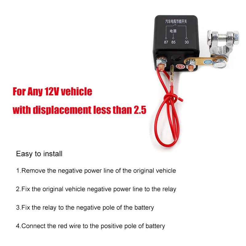 Universal 12V 200A Batterie Schalter Relais Integrierte Drahtlose  Fernbedienung Trennen Cut Off Isolator Master Schalter Auto Lkw - AliExpress