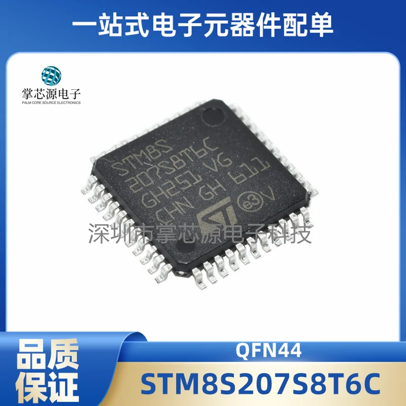 

Оригинальный оригинальный микроконтроллер SMD STM8S207S8T6C LQFP-44 24MHz 128KB 8-bit