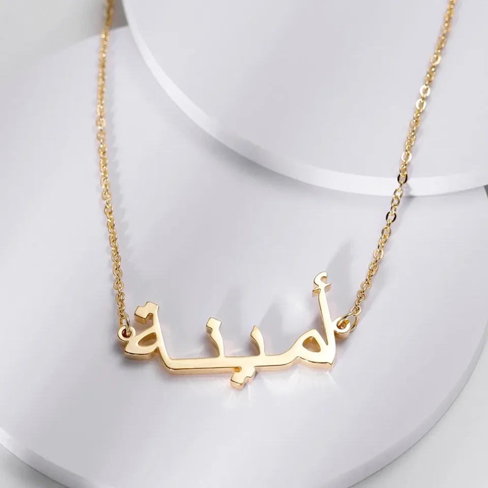 Punjabi Nameplate Necklace Personalized Gold Choker