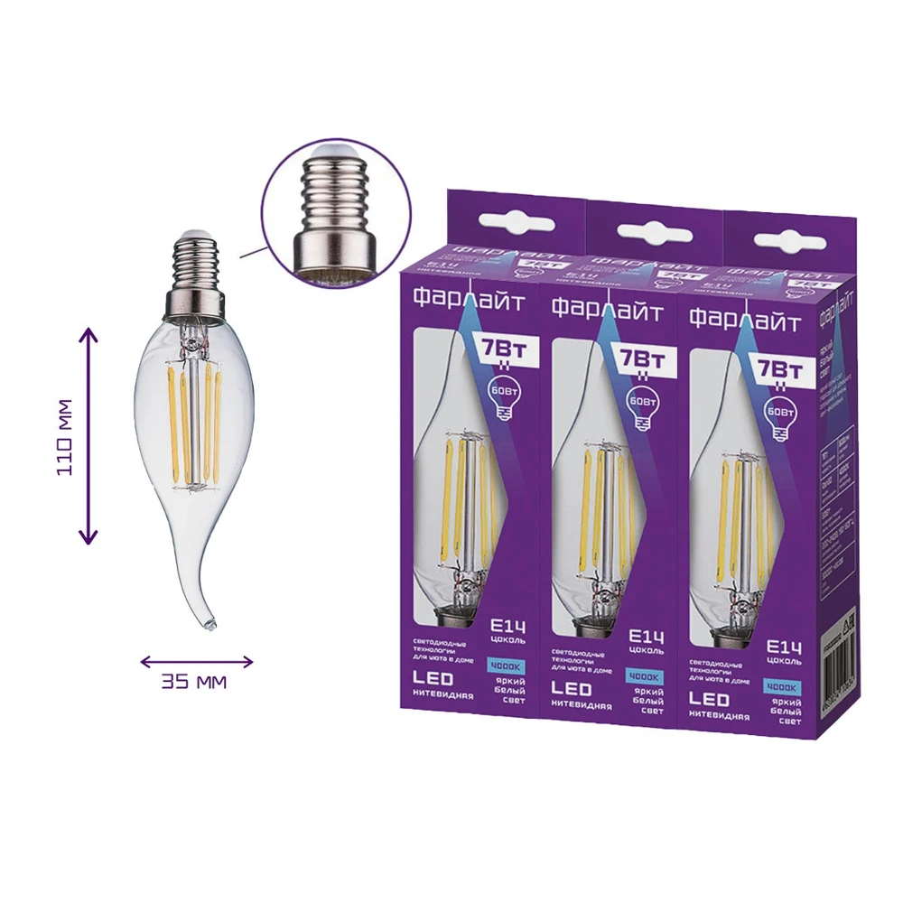 Lamp LED filament farlight candle in wind pw35 neutral white light 4000 K E14 7 W Filament 3 PCs |