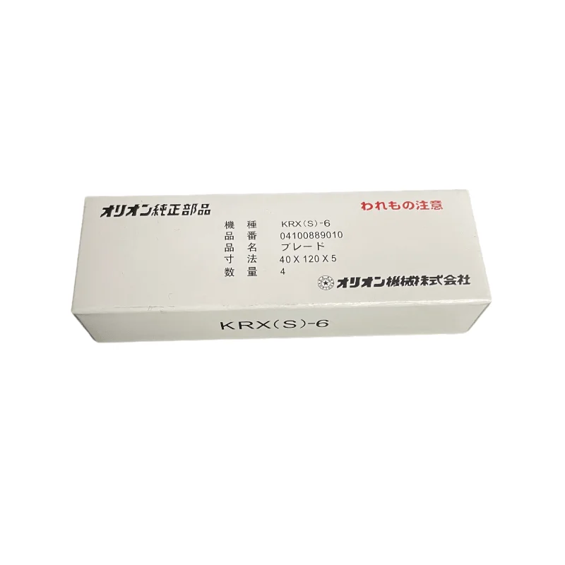 4PCS KRX1 KRX3 KRX5 KRX6 KRX7 KRA8 Series Carbon Vane Vanes Carbon ...