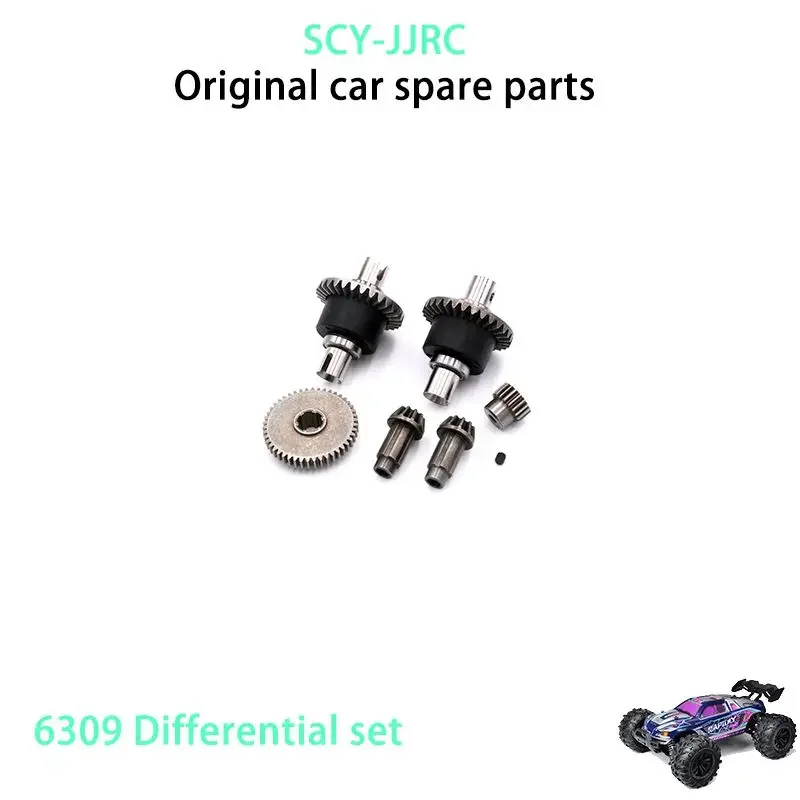 

SCY 16101 Purple RC Car Original Spare Parts 6309 Differential set (brushless) 1/16