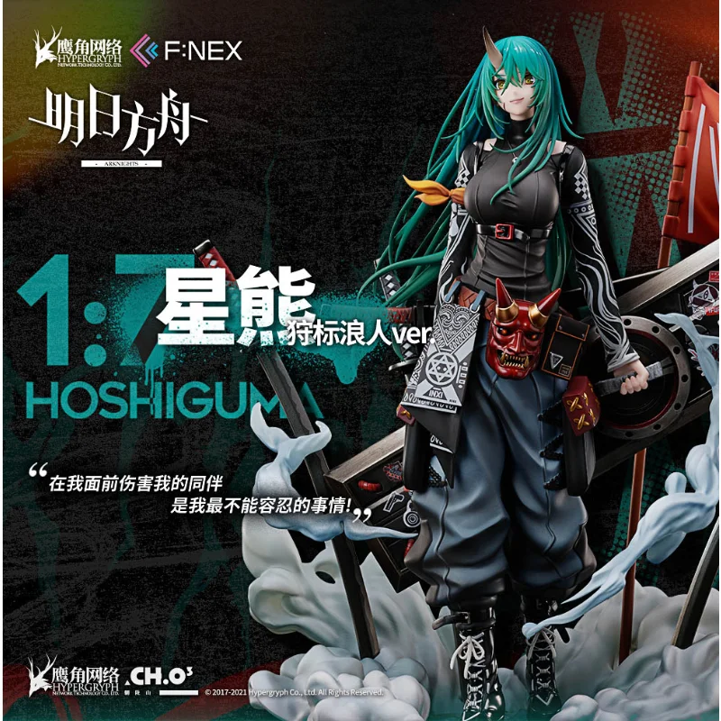 

Original Arknights Hoshiguma -Wanderer Banner- 1/7 PVC Action Figure Anime Figure Model Toys Collection Doll Game Gifts For Kids