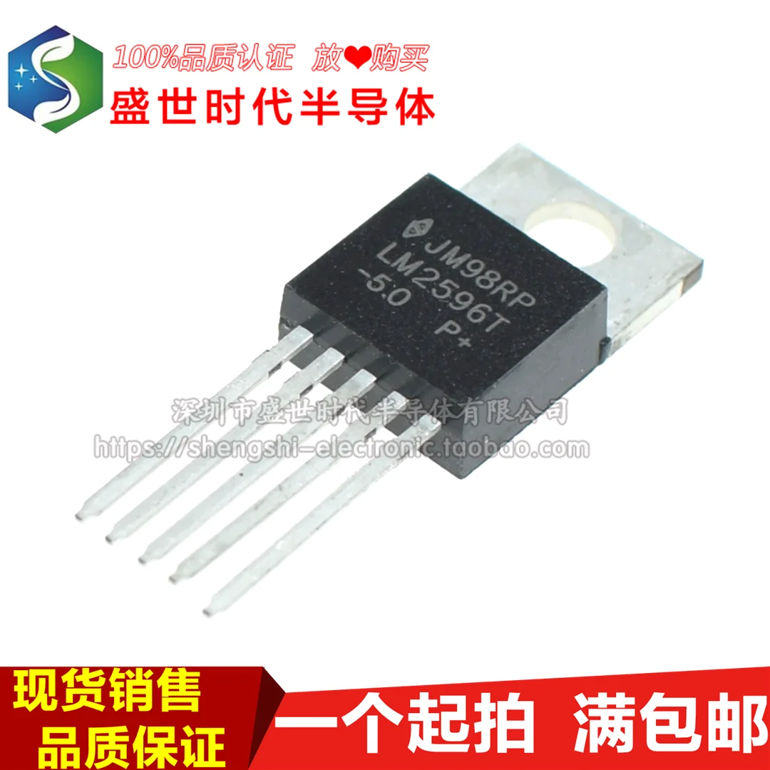 

10PCS/LOT LM2596T-5.0 5V TO-220-5