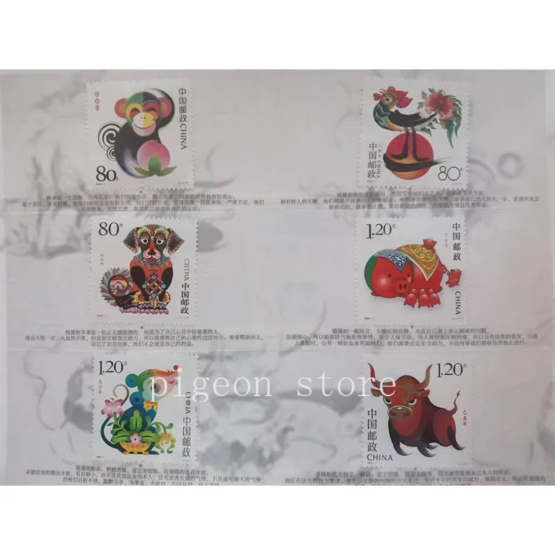 Chinese Zodiac Stamps 12 PCs Animals Monkeys Chickens Pigs Rats Cows Tigers Rabbits Philately Postage Collection 2004-2015