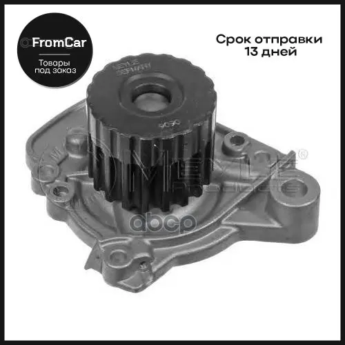 Водяной Насос Honda Civic V (10/95-03/01) Hr-V (03/99-) Meyle арт. 31-13 192 0003 |