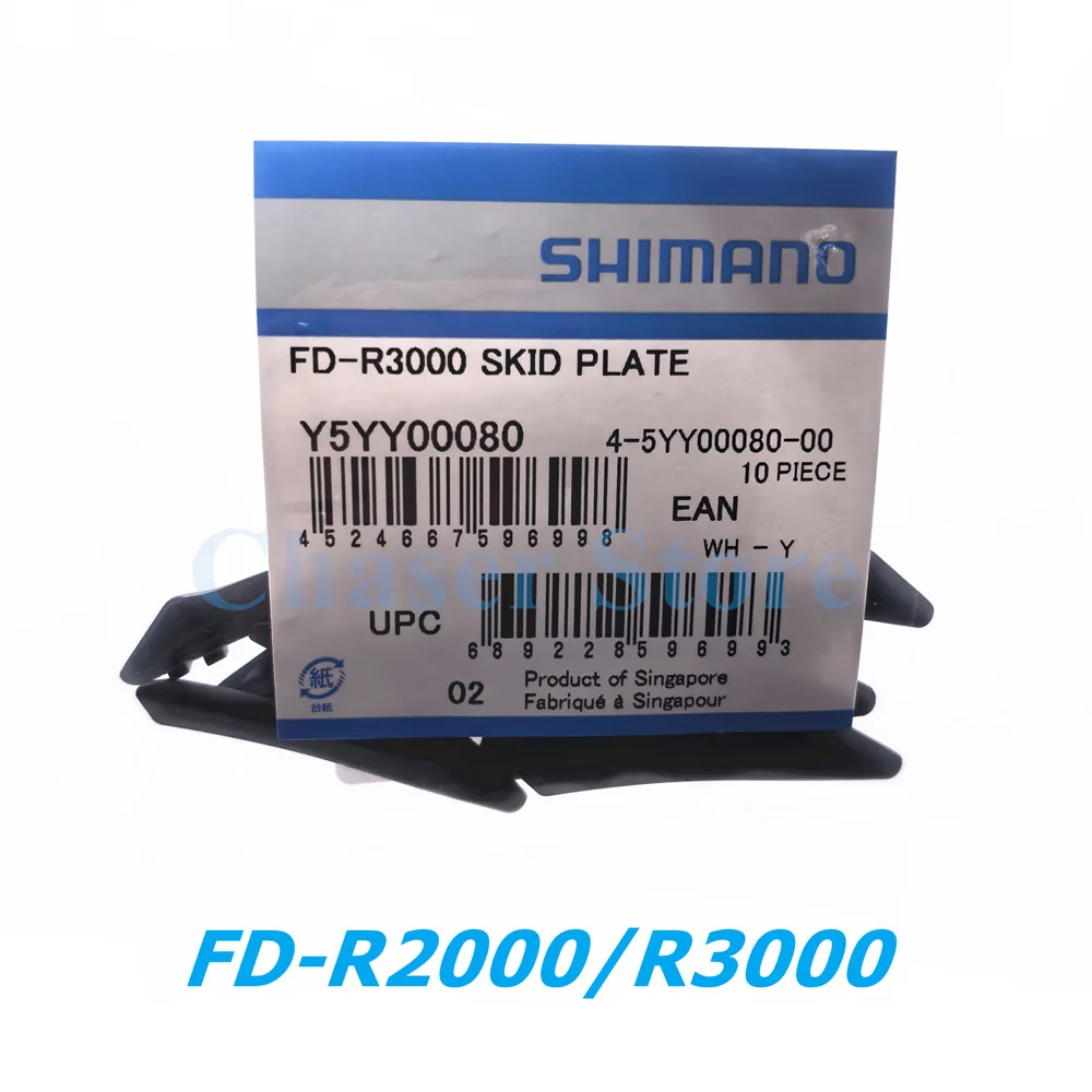 シマノロードバイクフロントディレイラーFD-6800/R8000/9000