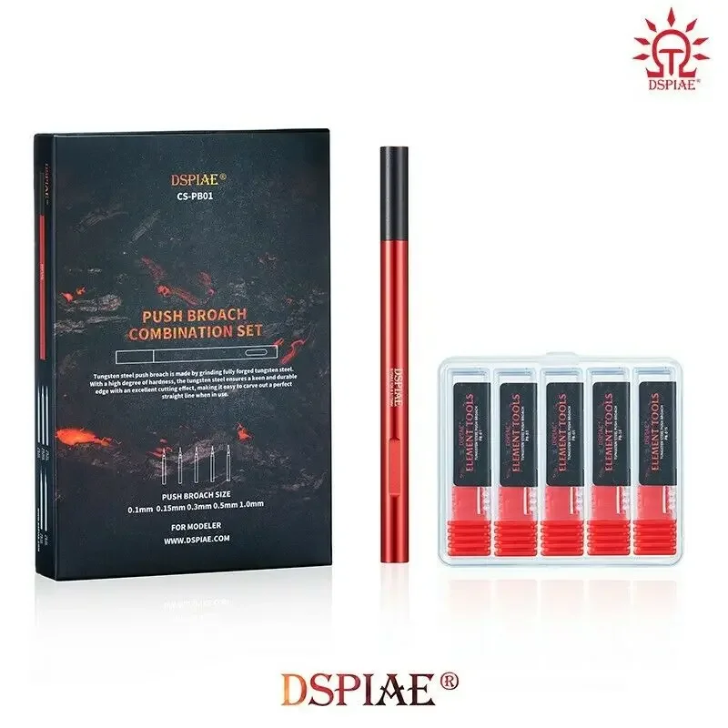 DSPIAE CS-PB01 Push Broach Combination Set ( 0.1/0.15/0.3/0.5/1.0)mm - Craft Tools 3