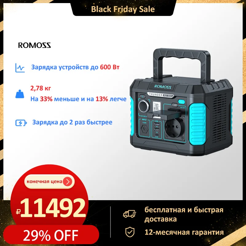  ROMOSS RS300 300W-600W Portable Power Station 62400mAh Power Bank Fast Charge DC Outdoor Energy Power Supply Home Camping 