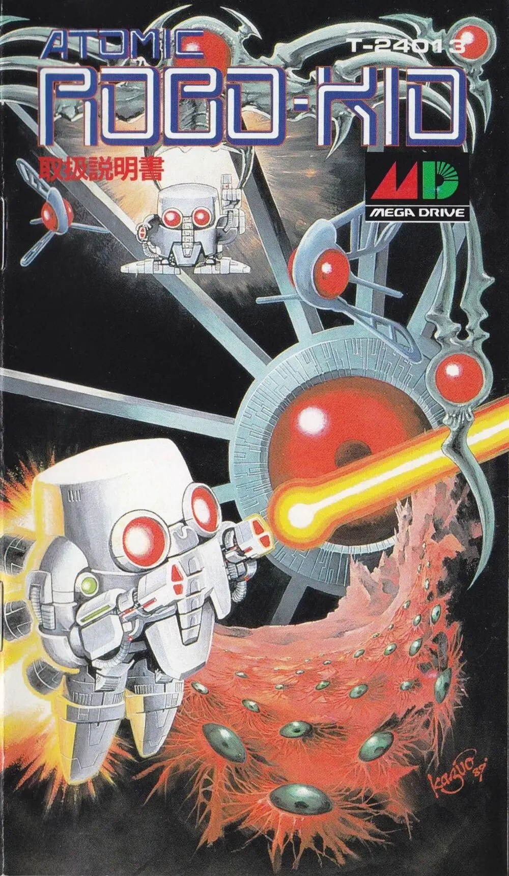 Atomicrobokid Sega Md Jp Manuale Manuali Giapponesi Libro Per Sega Megadrive/Genesis System