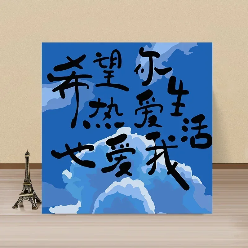 

4496-YJ- Diy landscape figures and animals hand-painted digital oil painting set