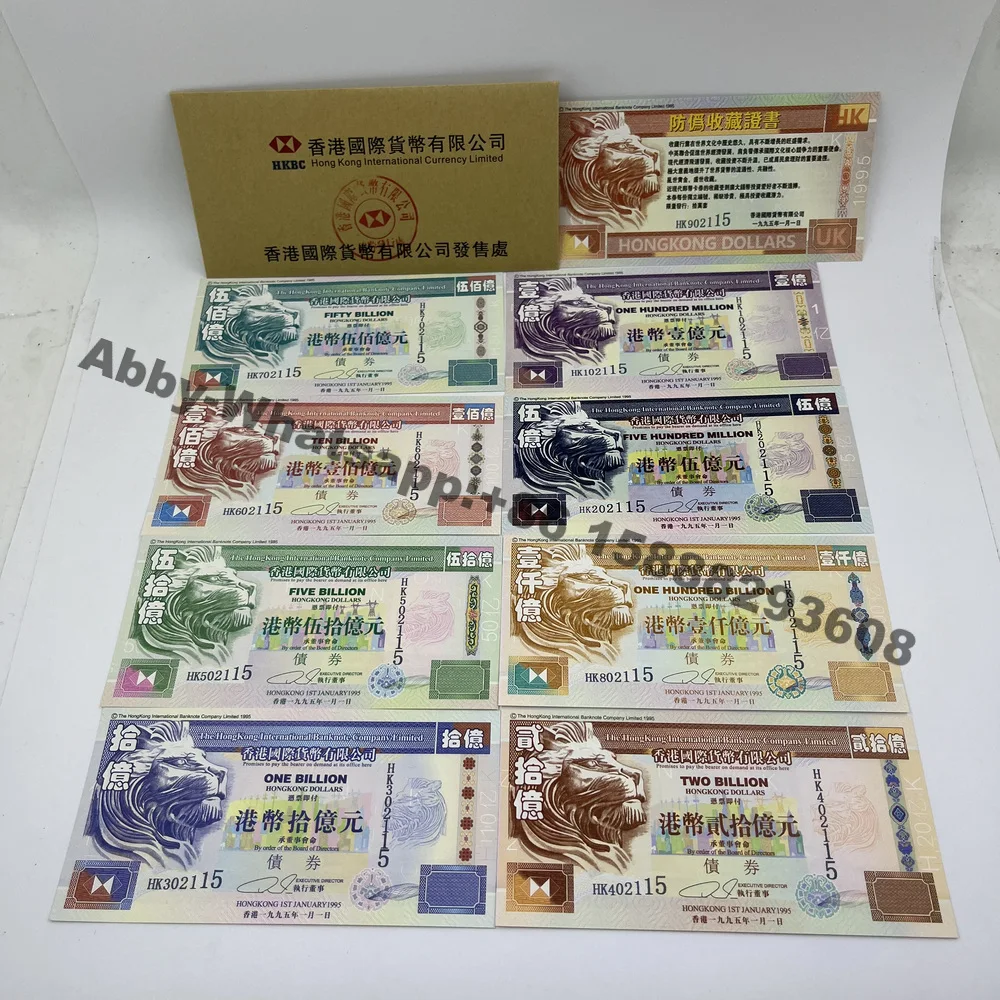 

9pcs/Set 1995 Lion HongKong Dollars Paper Money Hong Kong Serial Number Banknotes with Envelope Set Collection travelling Gift
