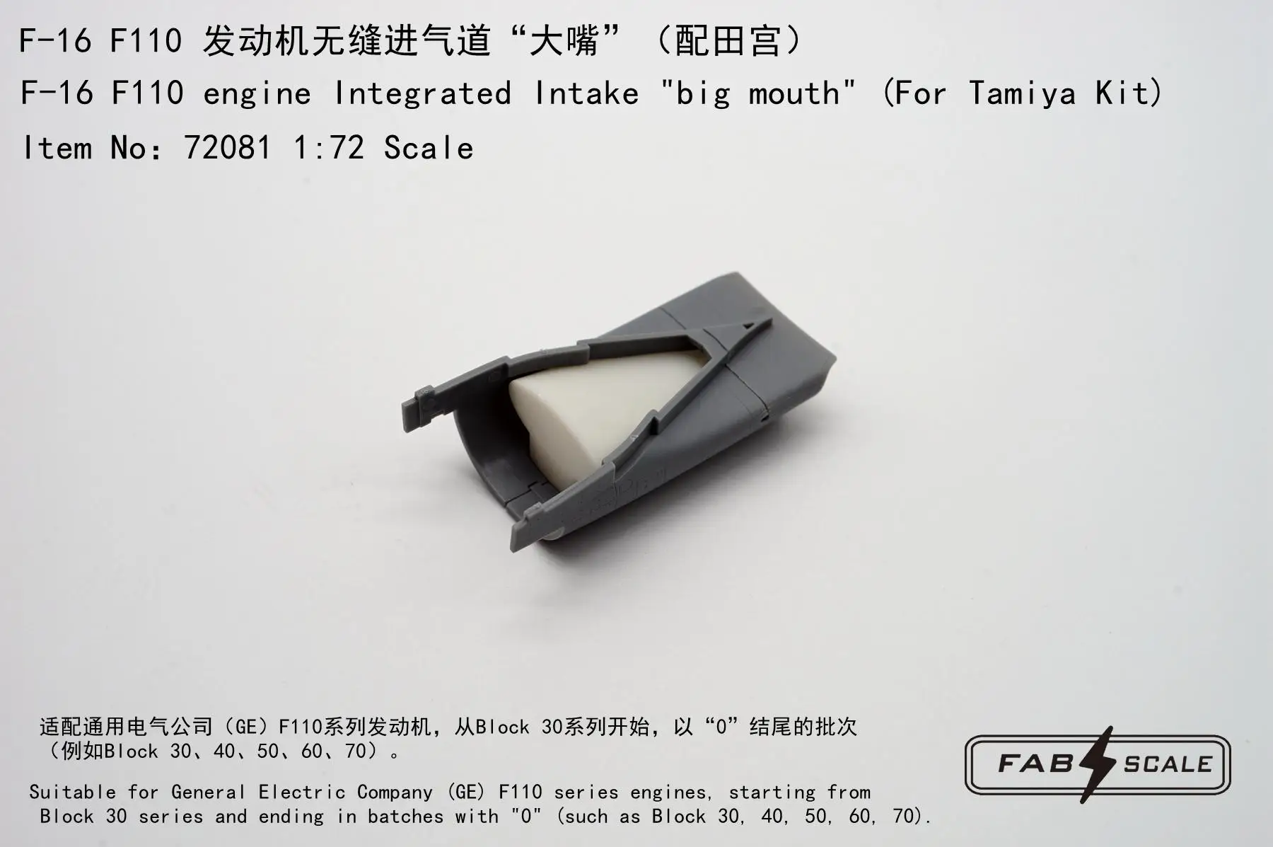 Fab Fa72081 Scala 1/72 F-16 F110 Aspirazione Integrata Motore "Bocca Grande" (Per Kit Tamiya)