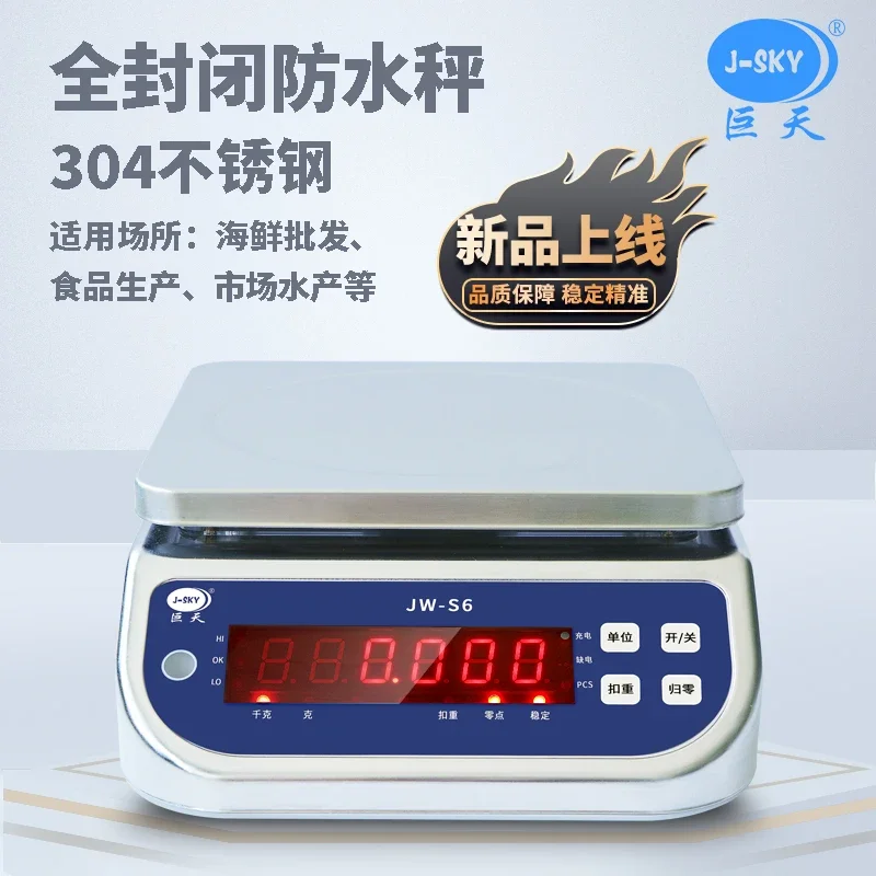 High-precision, rugged and durable pricing scales commercial small 30kg fruit and vegetable scales