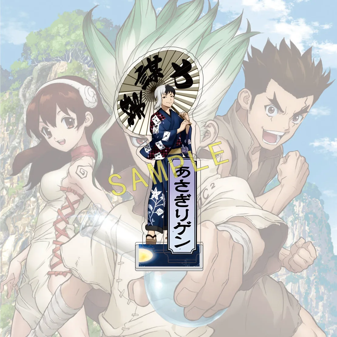 Dr. STONE Acrylic Standing Figurine - Senkuu Gen Ryusui Desktop Decoration and Keychain Fan Gift - 15CM
