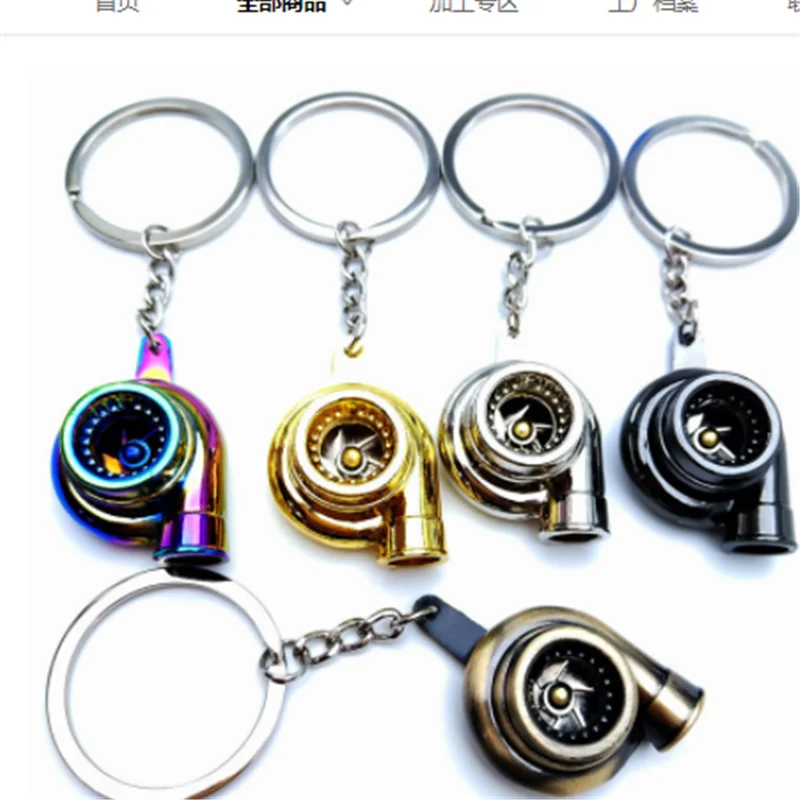 Mini Turbo Turbocharger Keychain Spinning Turbine Key Chain Ring