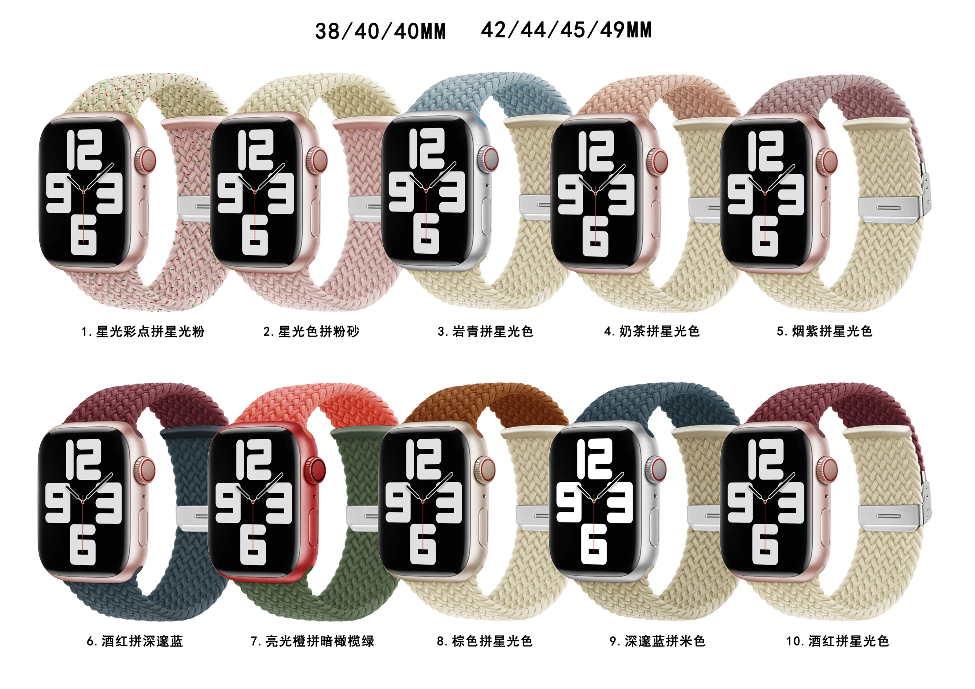    Ŭ ÷  ð ,  iwatch S8 S7 6 5 4 3 2 1 se ü ð Ʈ 49mm 45mm 44mm