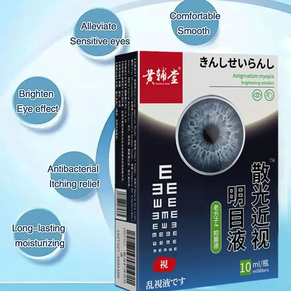 Рисунок 6 - Новое средство для бритья глаз