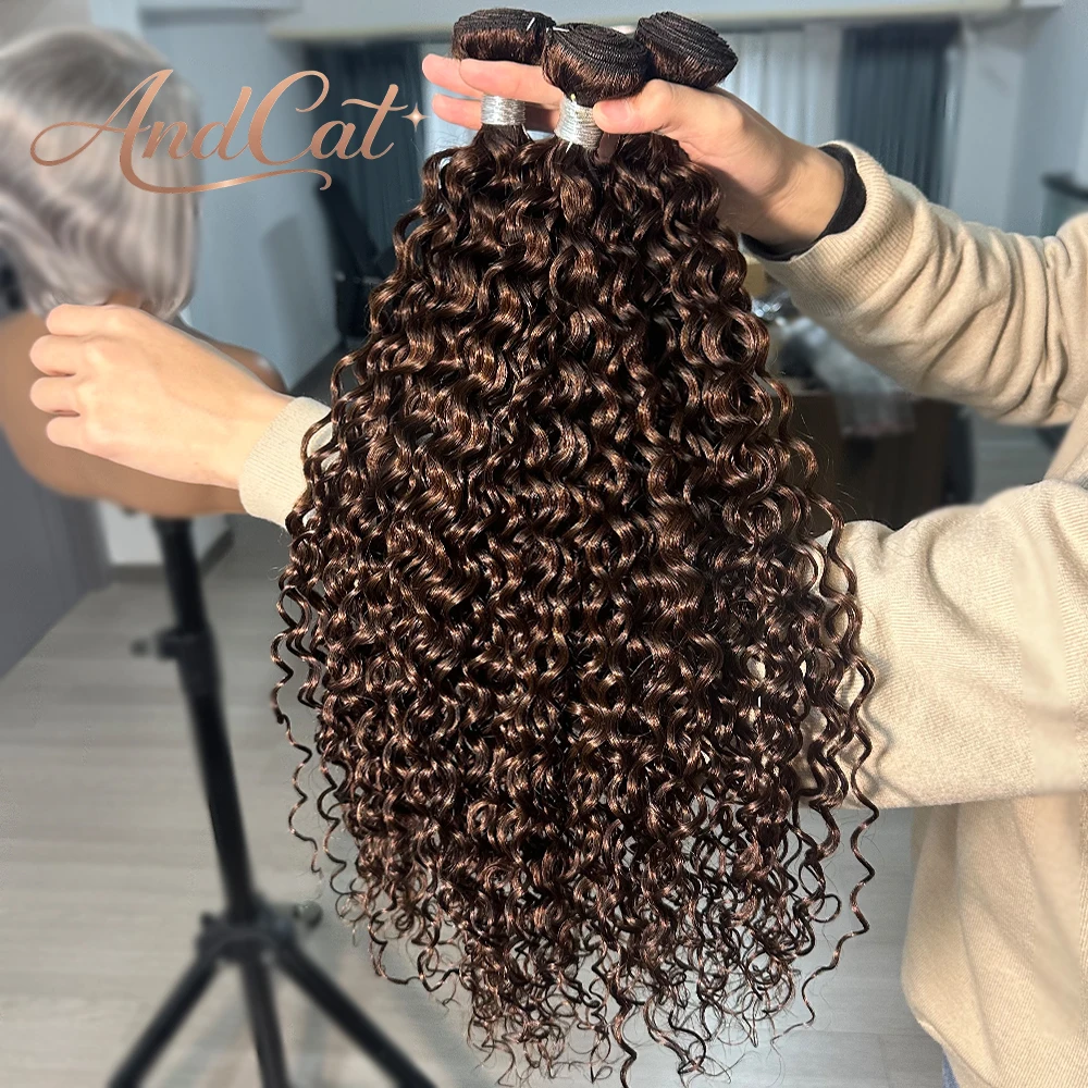 Chocolate Brown Colored Water Wave 100% Human Hair Bundles Brazilian Virgin Raw Human Hair Weave Extensions 1/3/4 Pcs For Women 2