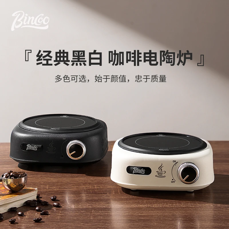 Coffee warm Induction cooker cooktop Electric tea stove Mini induction stove hot plate electric cooker Tea maker electric burner