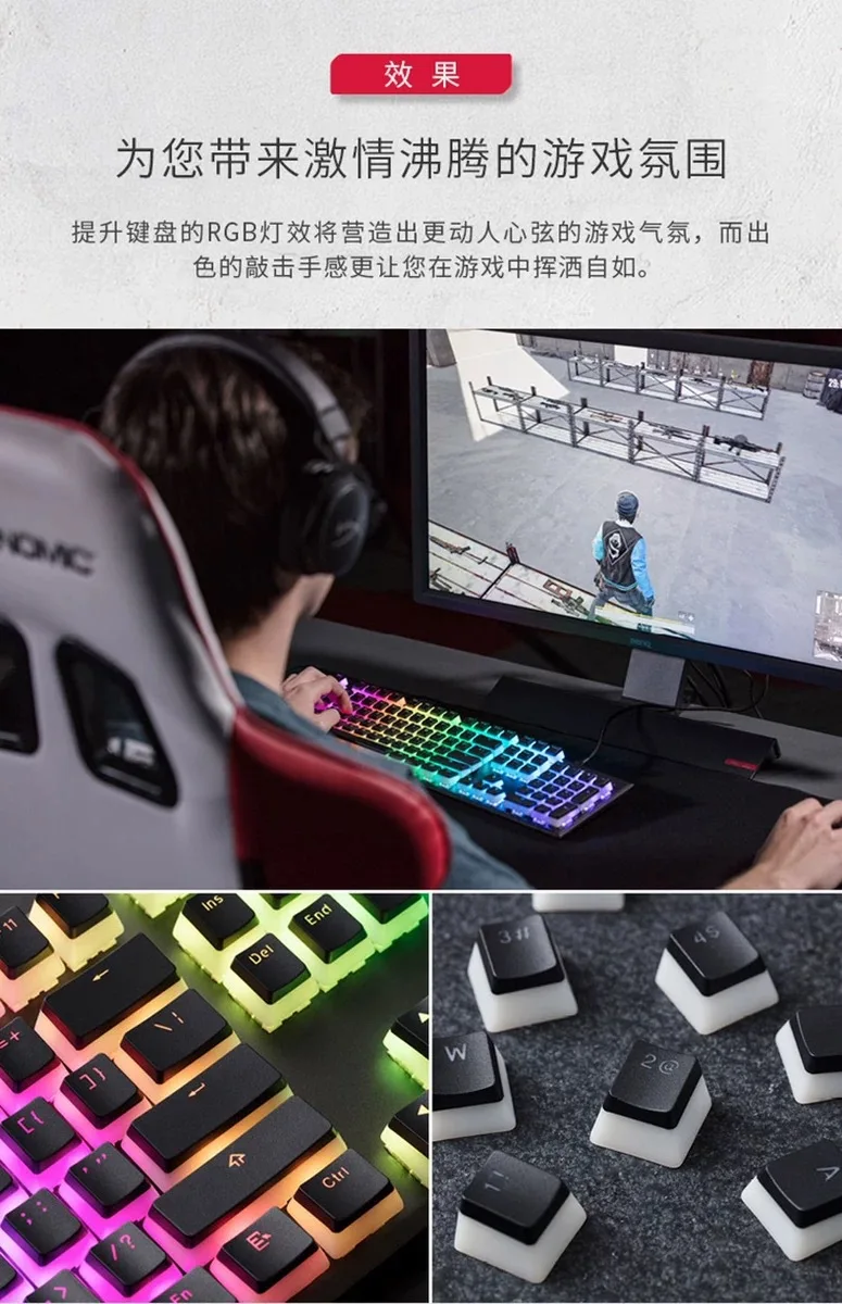 Jusenda двухслойный пудинг полупрозрачный механическая клавиатура 104 ...