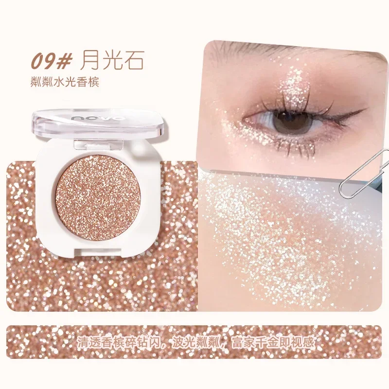 novo Smart single-color eye shadow sparkling pearlescent highlight natural shimmer brightening