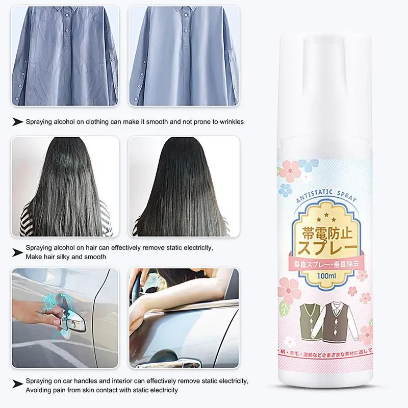 Static Remover For Clothes 100ml Instant Wrinkles Release Spray Portable Odorless Anti Static Spray For Clothes Furniture & Car