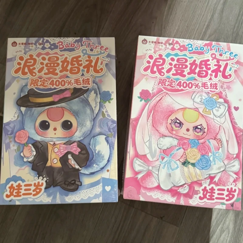 Baby Three 限定400% 浪漫婚礼シリーズ ぬいぐるみセット Baby Three 限定400% 浪漫婚礼シリーズ ぬいぐるみセット