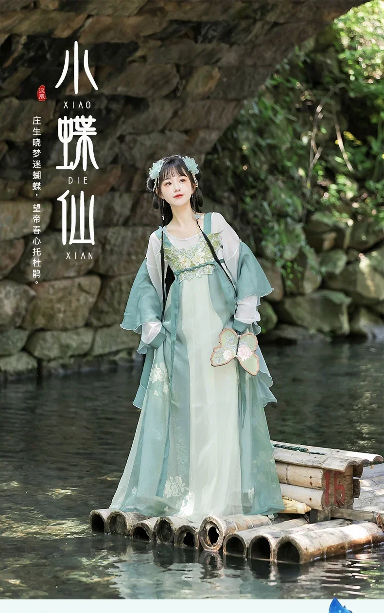 Jade Small Diexian Hanfu Dress