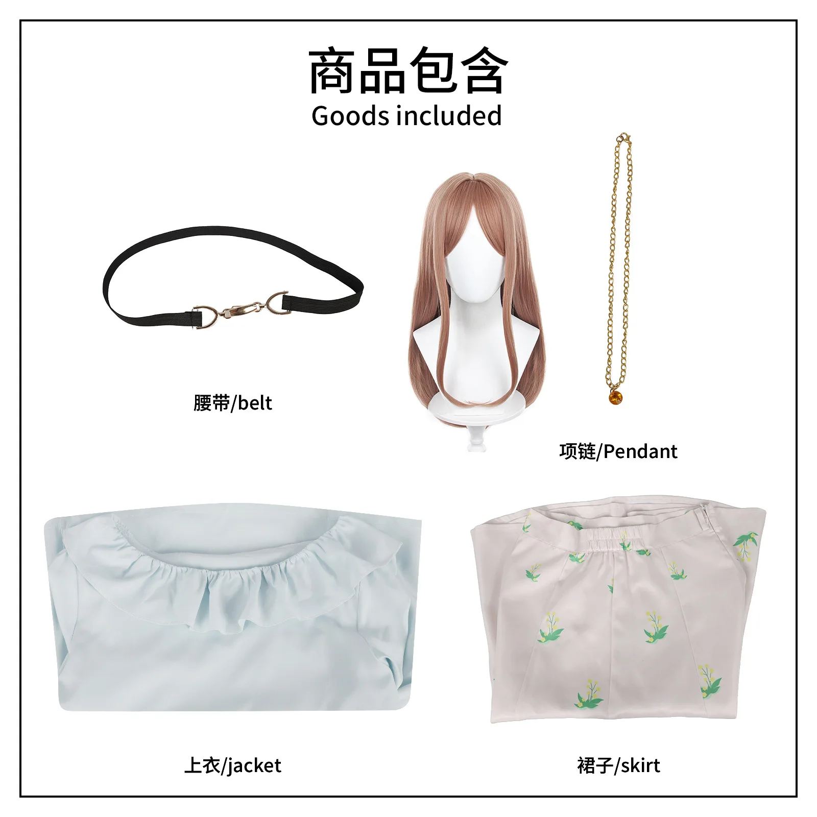 BanG Dream! It's MyGO!!!!! Soyo Nagasaki Sailor Uniform Cosplay Costume