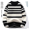 2024 men's sweater O-neck knitted long-sleeved Warm Men Fashion Casual Sweaters Thickened Warm wool pullovers Knitted Top 2