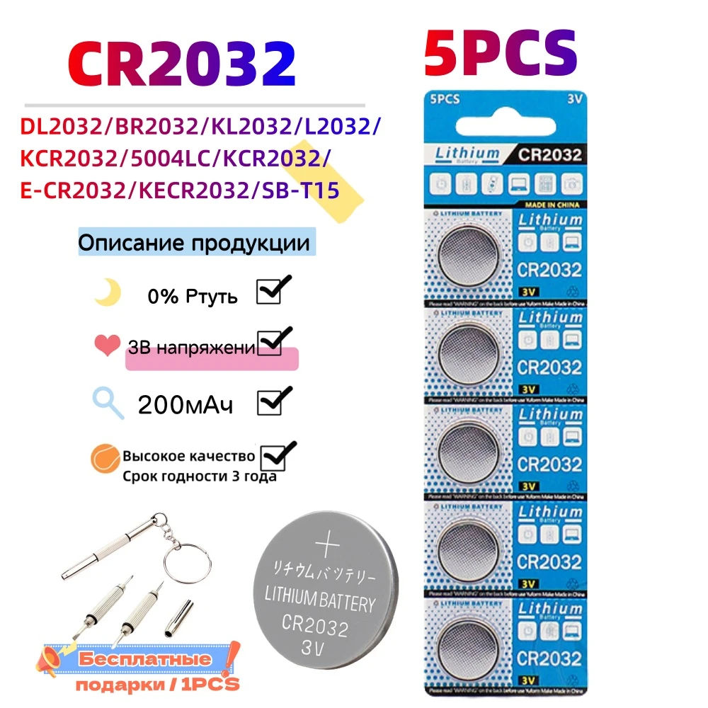 CR2032 CR2025 CR LR41 LR44 LR626 LR1130 Button Battery 3V Lithium Battery For Watch Toy Calculator Car Remote Keys 5-10PCS
