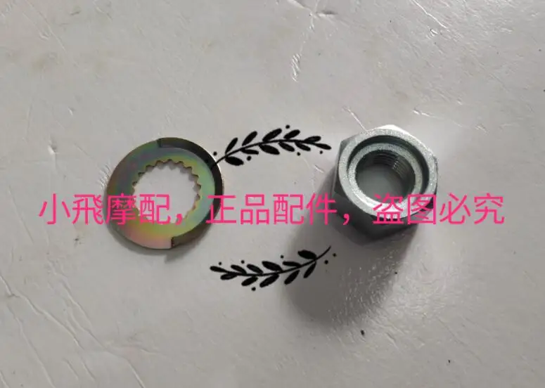 sprocket lock nut and washer of Benelli TNT150i TNT150 TNT150S TNT165S TNT180S