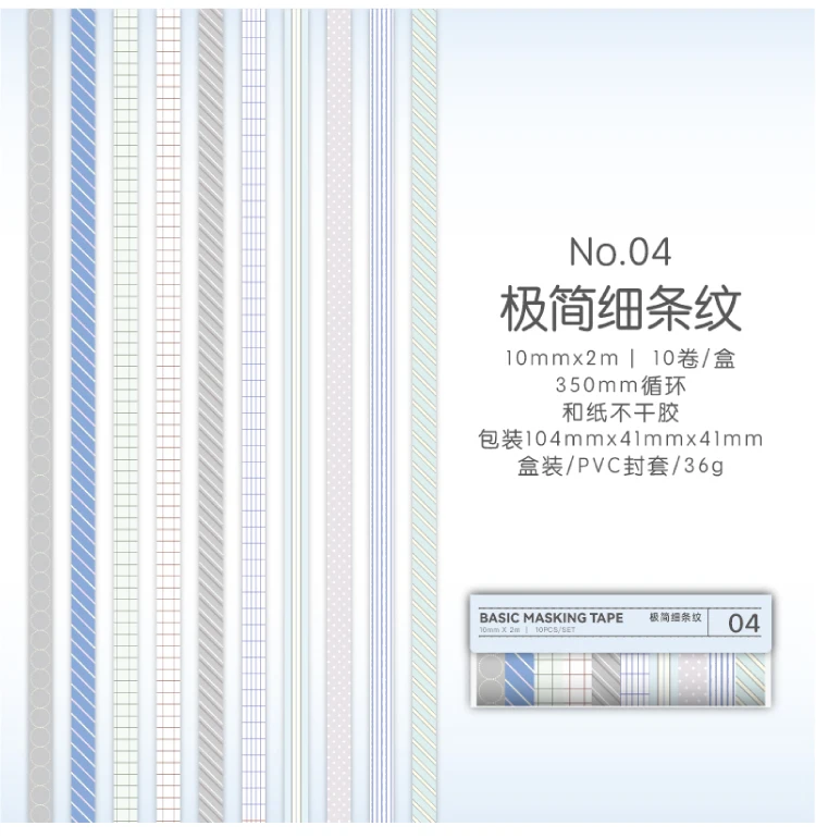 Journal GO 10 Rollen/Box Washi Tape im Basic-Stil für DIY-Album, Fotorahmen, Album, Scrapbooking, Tagebuch, Karten, Dekoration, Abdeckband – Detail 12