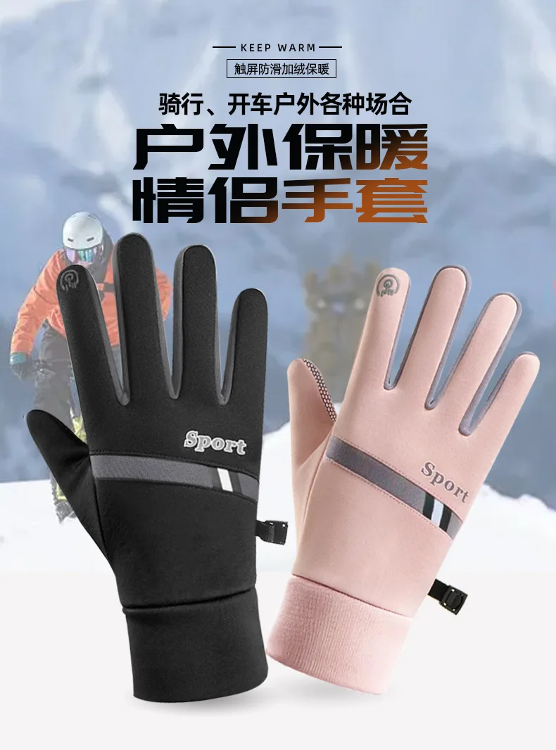 Description Picture 2 of itemWinter Warm Gloves Motorcycle Electric Bike Men Women Touchscreen Non-slip 장갑 Skiing Running Velvet Cycling Outdoor Gloves