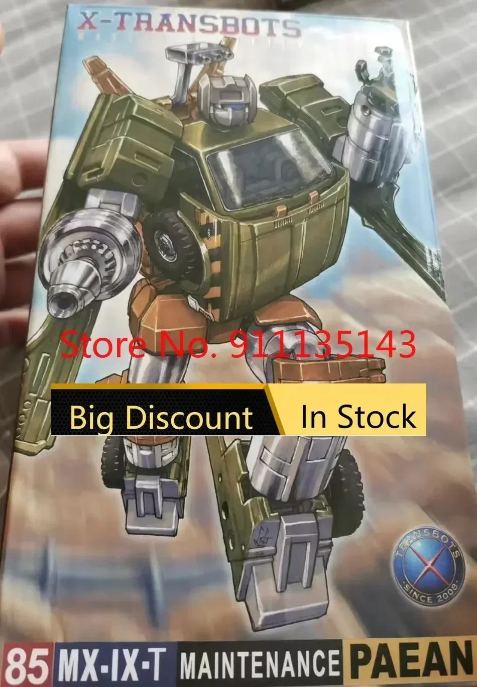 

Mx-9t Paean Hoist Cartoon Ver In Stock