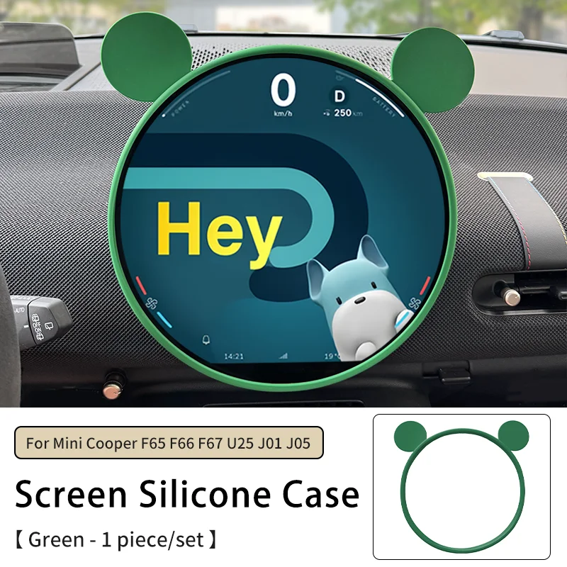 Silicone Protective Frame Edge Cover for Mini Cooper Countryman Navigation Screen