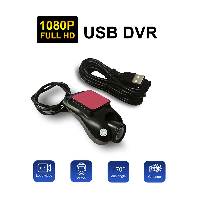 자동차 DVR USB 전면 카메라, 안드로이드 8.1/9 DVD 플레이어 ADAS