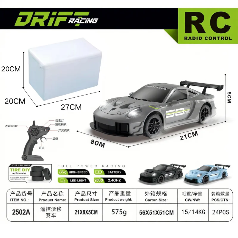 Exclusive 2025 Limited Edition RC Drift Racing Car - 1:24 Scale with High-Speed Remote Control, Perfect Gift