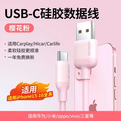 Cavo di Ricarica e Dati USB A a USB C Braided Duraturo Ugreen - Diverse Lunghezze