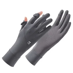 Women's UV - Resistant Summer Cycling Gloves - Lightweight, Breathable, and Anti - Slip Design (Dark gray)