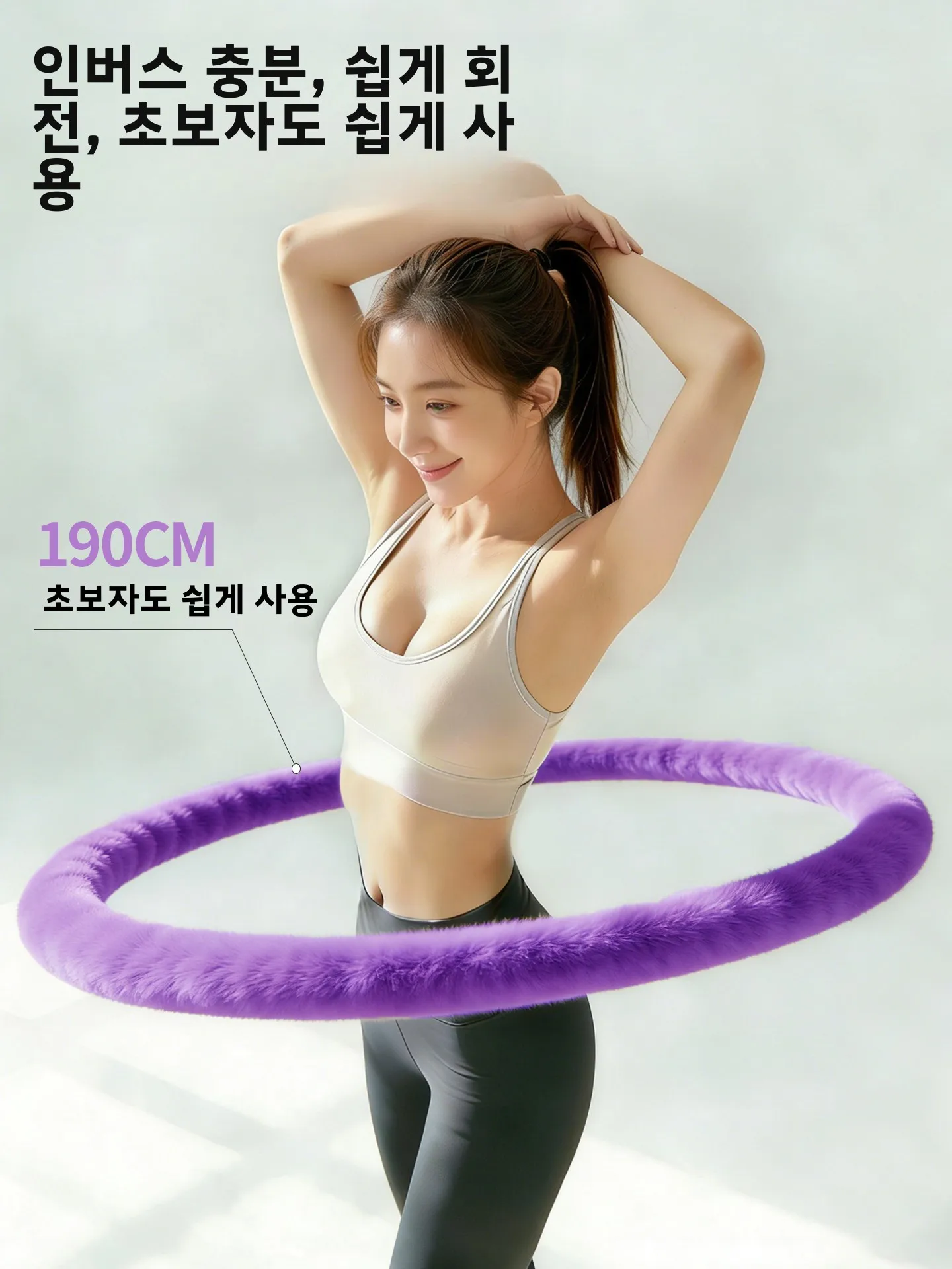 새로운 2025 소프트 벨벳 훌라후프 여성용 복부 슬리밍 체중 감량 무소음 뱃살 감소 피트니스 기구