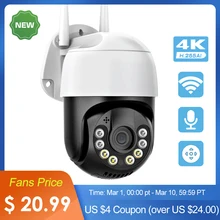 

4K 8MP 5MP HD Audio PTZ WiFi Camera AI Human Detection 1080P Smart Home CCTV Security IP Camera Auto Tracking Video Surveillance