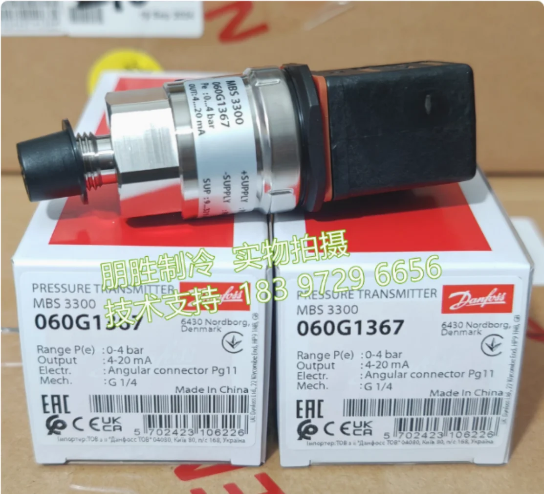 New MBS3300 (060G1367) Danfoss pressure sensor MBS3300 (060G1368) MBS3300 (060G1369) MBS3300 (060G1372)