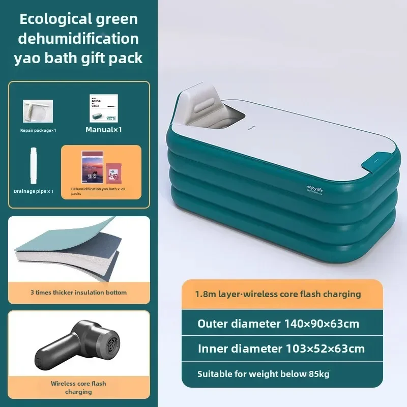 1.6m folding bathtub installation-free adult bathtub inflatable baby swimming pool household sweat steaming tub portable